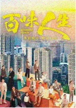 古言小说op 长夜引 雪落无声 片头曲封面