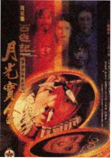 古言小说op 春山渡 片头曲封面