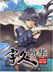 古言小说op 铜雀春深 片头曲海报