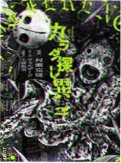 古言小说op 花间令 短剧封面